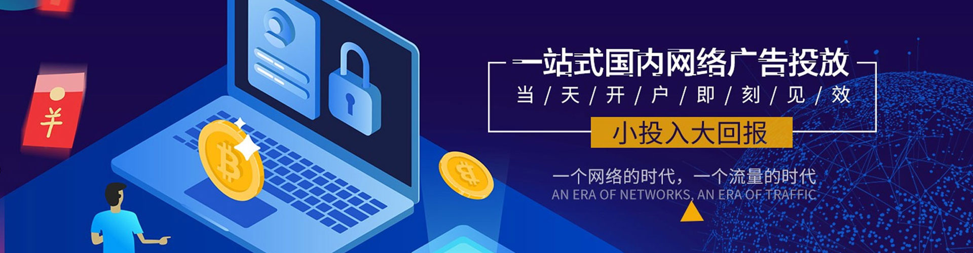 三重信息流代理