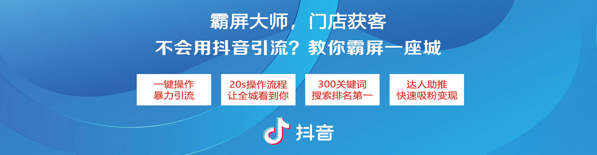 三重百度信息流