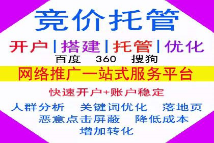 信息流广告开户全攻略：高效投放技巧