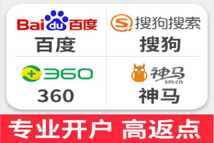 搜索引擎关键词竞价排名：如何提升品牌曝光度